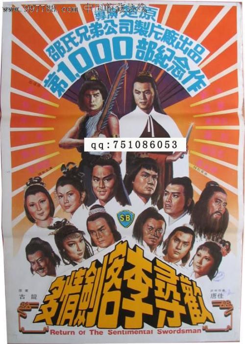 高仿香港演艺学院文凭毕业证